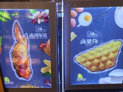 -天美汇鸡翅包饭(来福士广场店)