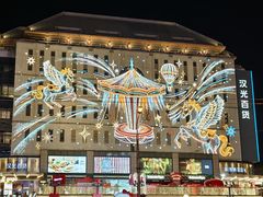-老回回小吃(百万庄店)