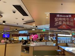 -海底捞火锅(旭辉MALL店)