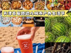 -鹏欣水游城