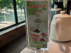 -西湖春天•老字号杭州菜(百汇店)