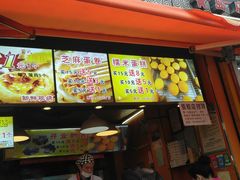 -朱記糯米蛋糕(千川百货店)