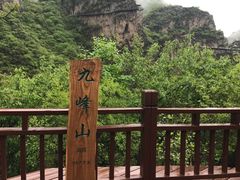 -十渡东湖港风景区