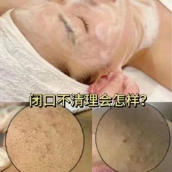 -Cream88颜皮肤管理中心