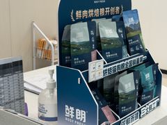 -艾贝尔宠物医院 ·中兽医·宠保定点(北门桥店)