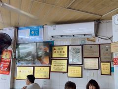 -好成财牛排馆(涂门街总店)