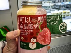 -白色日记·手作酸奶(麦凯乐店)