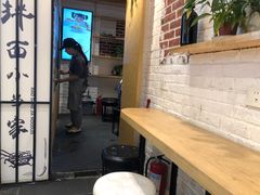 -拌面小当家