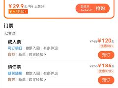 -那琴半岛地质海洋公园