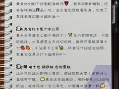 -青澳湾北回归线广场