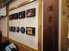 -Ramen满吉·豚骨拉面(丽园路店)