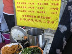 -阿麟馄饨(延长路店)