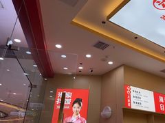 -食米家拌饭(梅溪新天地店)