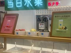 -兰熊鲜奶(昌平悦荟店)