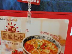 -和合谷(百荣店)