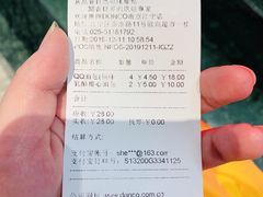 -东哥面包(江宁大润发店)