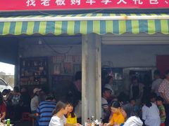 -珍记海鲜粥·海鲜粉