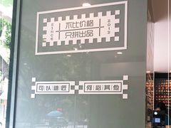 -糖匠(垂虹路店)