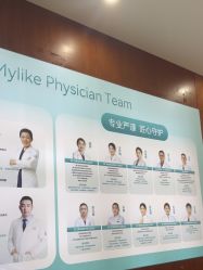 -厦门美莱整形美容医院