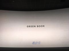-成都百丽宫影城(LUXE太古里店)