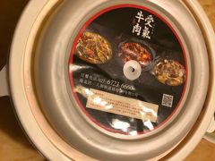 -受气牛肉·耙牛肉火锅(水晶郦城店)