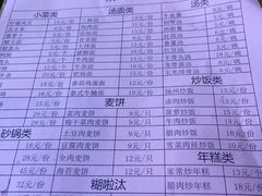 -聚缘坊特色名小吃(天元西街店)