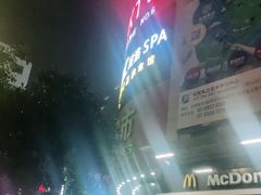 -欢乐星KTV全国连锁(盛融店)