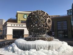 -So Lounge索兰至餐厅(蓝色港湾店)