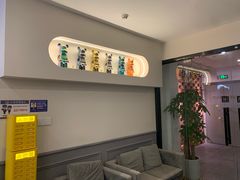 -汇盈·棋牌会所