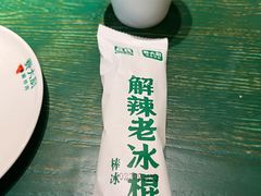 -费大厨辣椒炒肉(太平老街店)