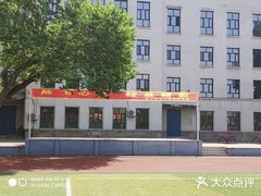 -齐齐哈尔市实验中学