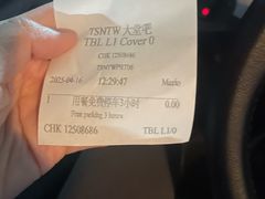 -威斯汀酒店Exchange大堂吧