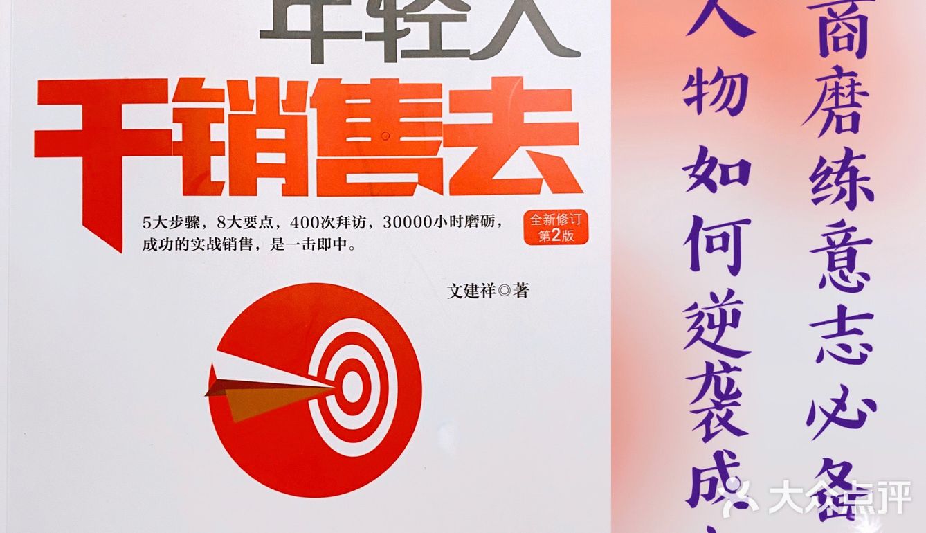 不焦虑不迷茫做更好的自己