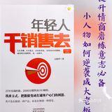 不焦虑不迷茫做更好的自己