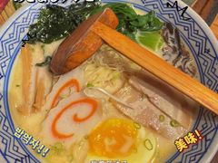 -三渡居酒屋