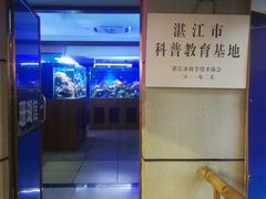 -御唐府海珊瑚主题餐厅