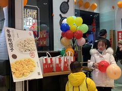 门面-吕氏疙瘩汤·海鲜新鲁菜(海州利群店)