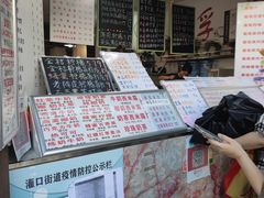 -翼果厨(总店)