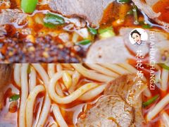 -遵义虾子张六羊肉粉(普陀路店)