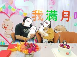 点击看大图 -国际月月生母婴月子中心(旗舰店)