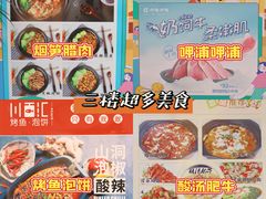 -首创奥特莱斯(西安店)