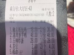 -粤北餐馆