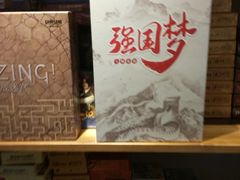 -汇佳桌游剧本咖啡馆(万体馆旗舰店)