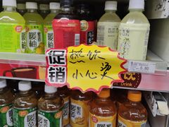 -711便利店(第二儿童医院店)