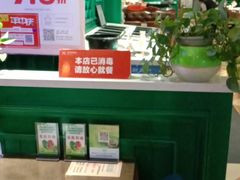 -汤姆家的优质牛排(王府井店)