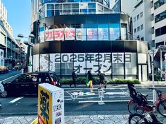 -涩谷区
