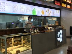 -勤德兴(湖滨路店)