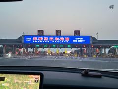 -灵秀温泉