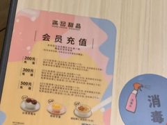 -满记甜品(万象城店)