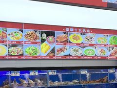 -荣祥海鲜·烟台菜(胜利路二部)